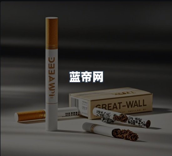 关于蓝帝网